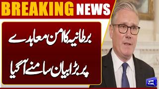 UK Commits to Working with Global Partners for Peace Deal Implementation  DunyaNews