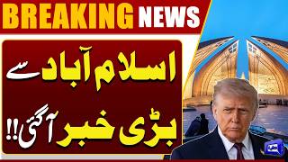 Big News from Islamabad  US-Iran Talks 2.0  Trump In Action