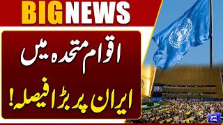 UN Resolution on Iran Sanctions Monitoring Vetoed  Russia & China Take Action  Dunya News