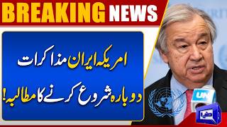 United Nations Steps In as US-Iran Talks Fail  Appeals For Dialogue  Breaking News