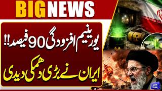 Iran US War Update  Iranian Uranium 90%  Major Warning Issued