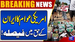 US Public Opposes Ground Troops in Iran  American Media Report  Breaking News  Dunya News