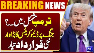 US Politics Shaken Over Iran War  Democrats Announce New Resolution Against Trump  Dunya News