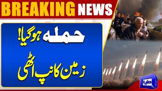 US Airstrikes Reportedly Target Iranian Military Bases  IranUS Tensions  Trump  Dunya News