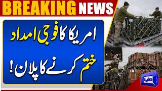 America Plans to End Military Aid  Big Defence Policy Shift  Breaking News