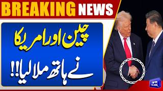 US & China Agree to Cut Tariffs on Each Others Goods Major Trade Deal  Breaking News  Dunya News