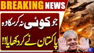 US and Iran Reach Ceasefire Agreement  Pakistan In Action  Breaking News