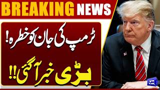 Trump In Danger  Iran-US Tensions  US-Iran Talks 2.0