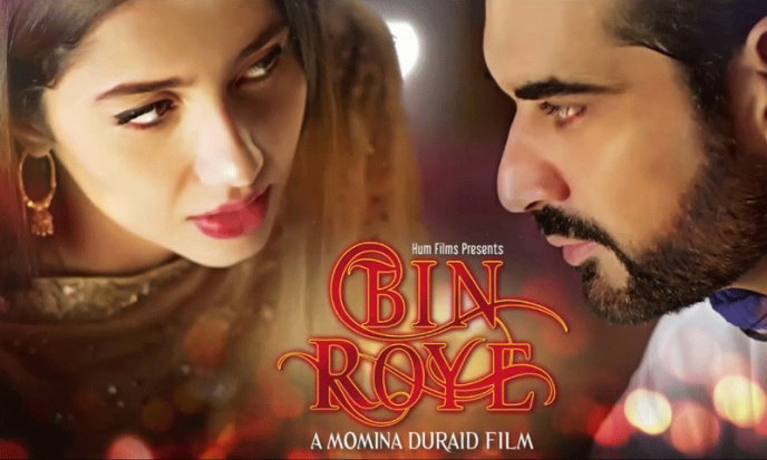Trailer of 'Raees' starring Shahrukh Khan, Mahira Khan released