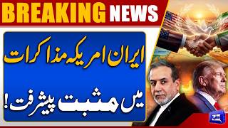 US Expects Good Deal With Iran After Positive Negotiations  Breaking News  Dunya News