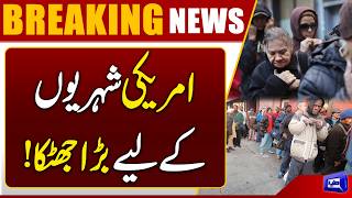 High Interest Rates Hit Americans Hard  Housing Affordability Declines  Breaking News  Dunya News