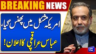US in Big Trouble Abbas Araghchi Warns America  Latest Statement  Breaking News