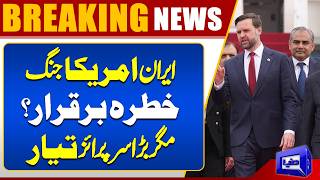 US-Iran Tensions Persist , But Door to Diplomacy Remains Open  Arab Media Report  Dunya News