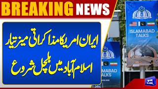 USIran Talks Likely to Resume in Islamabad Next Week