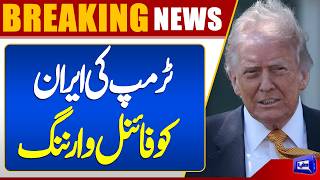 US Issues Strong Warning to Iran Over Delayed Peace Deal  Breaking News  Dunya News