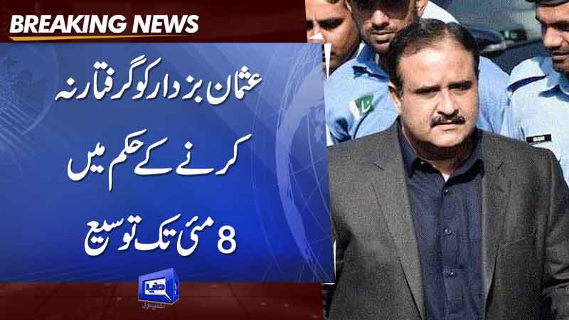  Extension of the order not to arrest Usman Buzdar till May 8