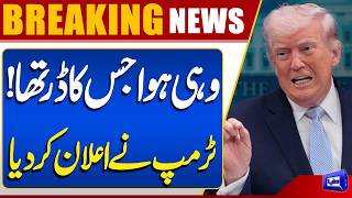 US-Iran Peace Talks Ends  Trump Final Statement  Iran In Danger  Breaking News