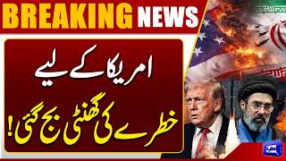 American Military Raises Alarm Over Prolonged Iran Operations  Breaking News  Dunya News