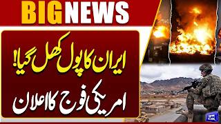 Iran Exposed? U.S. Military Major Announcement  Iran US War Update  Breaking News 