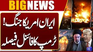 IranUS Tensions Escalate Trumps Final Decision Draws Global Attention  Dunya News