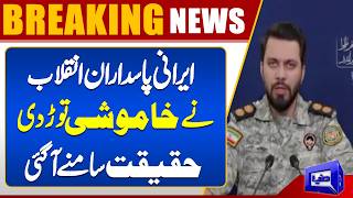Iran Denies Launching Attack on Kuwait Airport, Says IRGC Spokesperson  Dunya News