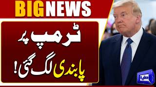 Congress Challenges Donald Trump on Iran War Authority  Latest News Update 