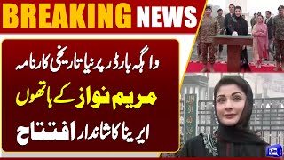  Historic Moment at Wagah Border  Maryam Nawaz Unveils New Arena in Style  Dunya News