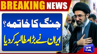 Iran US War End?  Iran Demands Ironclad Guarantee  Latest Update  Breaking News
