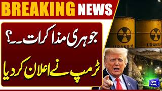 Trump Final Warning  Iran In Danger  Nuclear Deal Not Acceptable 