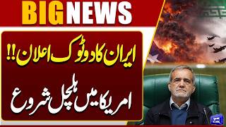 Iran US War Update  Irans Clear Message Sparks Reactions in US  Breaking News  Dunya News