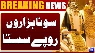 Gold Prices Drop by Thousands  New Tola Rates Revealed  Per Tola Price?