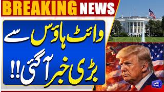 Ceasefire Extended  Big News From White House  Trump In Action  Breaking News