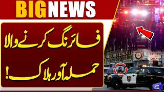 White House Incident: A*tacker K*lled After Shooting Breaking Update  Dunya News