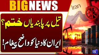 Will Sanctions on Oil End? Iran's Strong Message to The World  Middle East Crisis Update