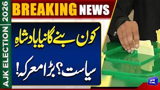 Who Will Be the New King of Politics? A Major Showdown Unfolds  Breaking News  Dunya News