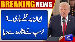 Trump Vows Iran Strikes Will Continue Until Further Noticer  Dunya News