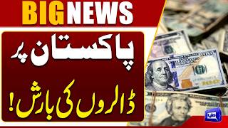 World Bank Announces Major Funding  $150 Million Approved  Breaking News  Dunya News