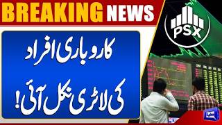 Shocking News Pakistan Stock Market  PSX Latest  Breaking News