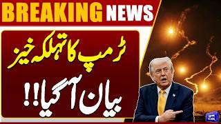  Israel-US & Iran War Update  Trump In Action  Tehran On High Alert