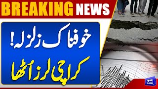 Earthquake Hits Karachi With 5.2 Magnitude  Breaking News  Dunya News