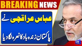 Abbas Araqchi raised the slogan  Long Live Pakistan  Dunya News