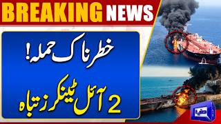 Yemeni Houthis claim attacks on 2 Saudi oil tankers in the Red Sea