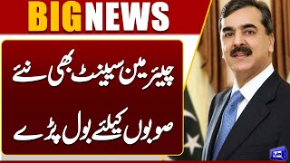 New Provinces Demand Gains Momentum  Chairman Senate Speak Out  Dunya News