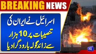  Over 10,000 Munitions Fired on Facilities  Israel Strikes Iran  Major Military Attack 