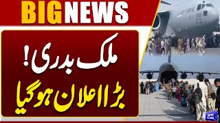  Deportation of Afghans Refugees In America? Trump Govt In Action  Dunya News