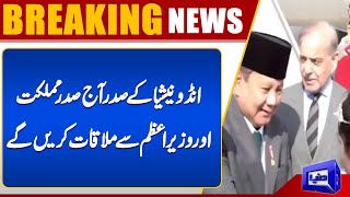  Indonesian President to Meet Pakistans President and Prime Minister Today  Dunya News