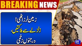Earthquake Devastation 16 Dead, Dozens Injured as Powerful Quake Hits Tibet  Breaking News