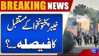 PTI Long March Update  KP Future's to Be Decided? Breaking News  Dunya News