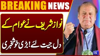  Gujranwala Mass Transit Project Approved  Good News For Public  Dunya News