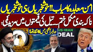  Huge Relief Worldwide Peace Deal Succeeds, Key Route Reopens  Latest Updates